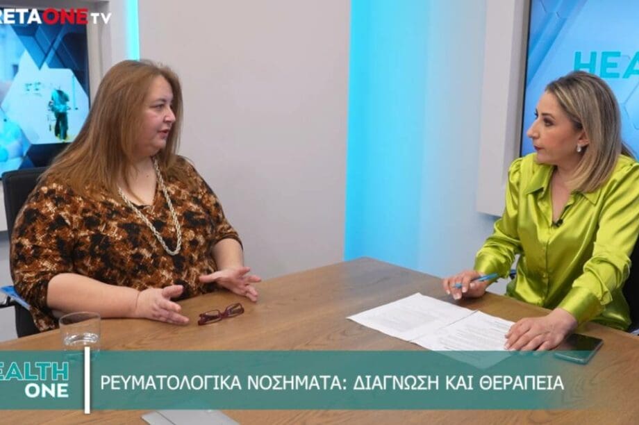 Ειρήνη Γεργιανάκη