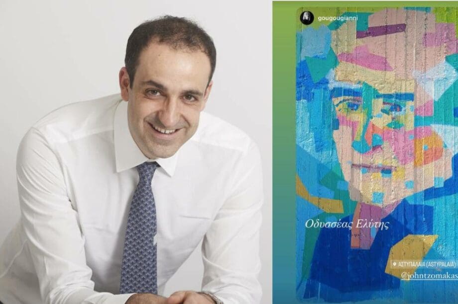 Γρηγόρης Δημητριάδης
