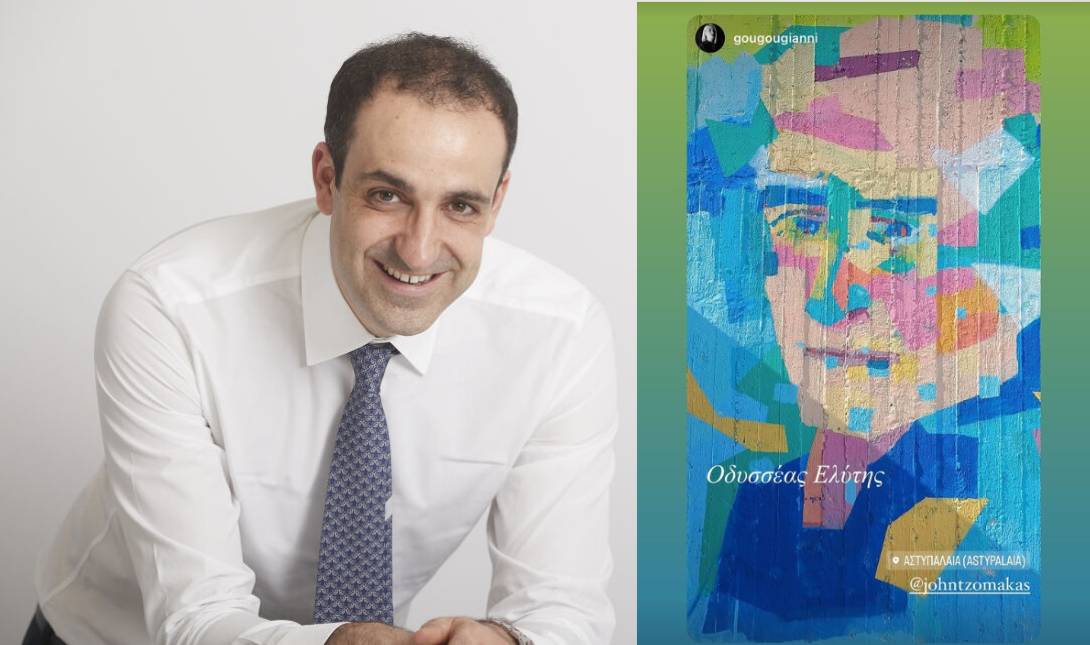 Γρηγόρης Δημητριάδης