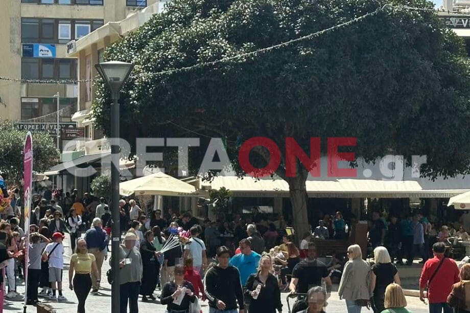 κέντρο Ηρακλείου