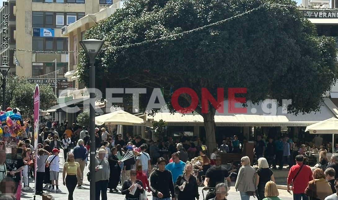 κέντρο Ηρακλείου