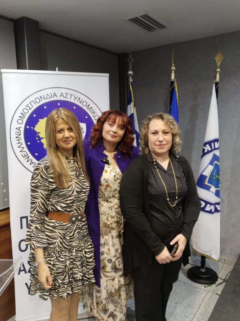 ΕΑΚΗ: Η Γραμματεία Γυναικών συμμετείχε στην συνδιάσκεψη γυναικών στο Υπουργείο Προστασίας