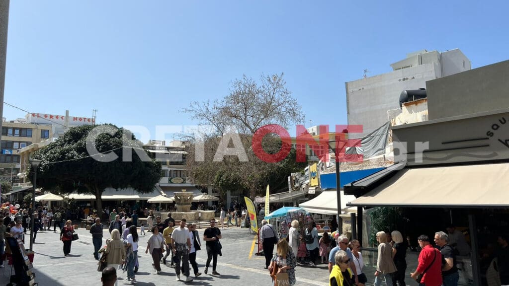 Hράκλειο κέντρο 