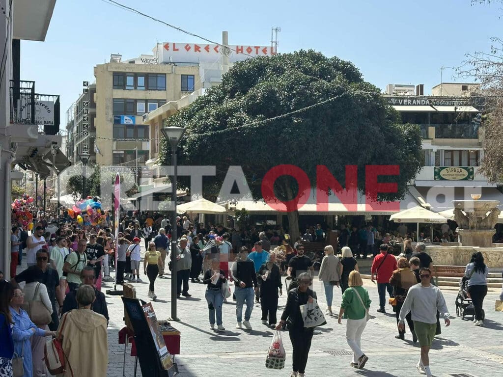 Ηράκλειο 