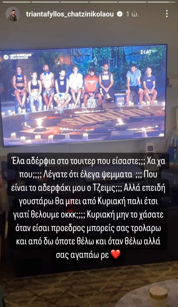 james instagram 