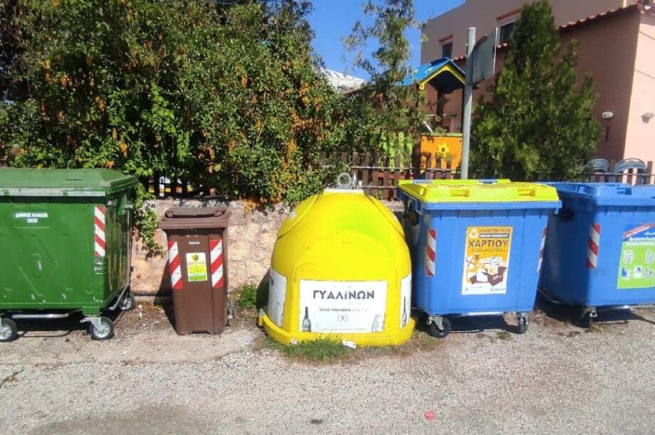 καφέ κάδοι σχολεία