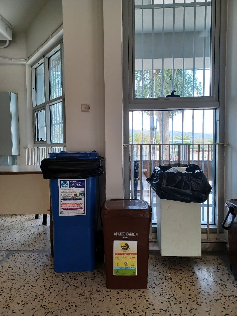 καφέ κάδοι σχολεία