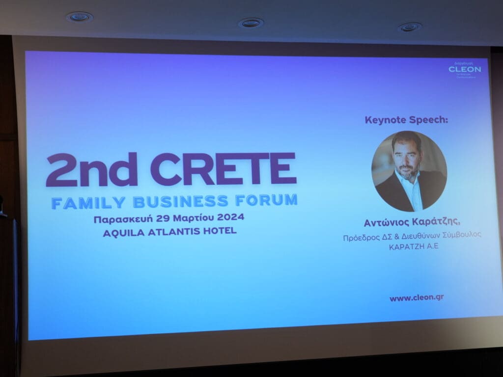 2nd Crete Family Business Forum