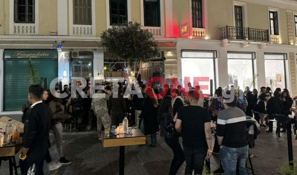 Τσικνοπέμπτη Ηράκλειο