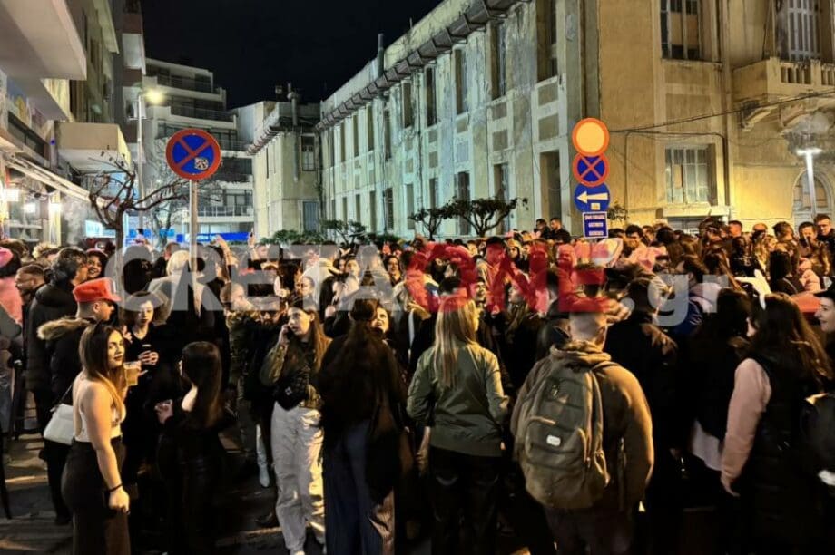 Τσικνοπέμπτη Ηράκλειο