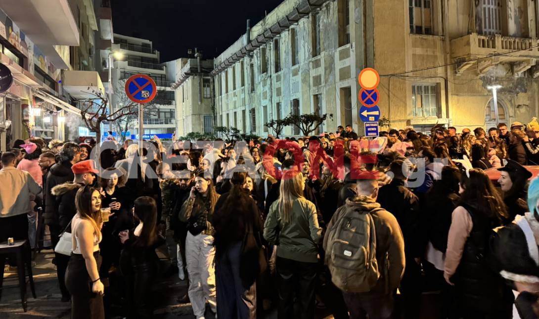 Τσικνοπέμπτη Ηράκλειο