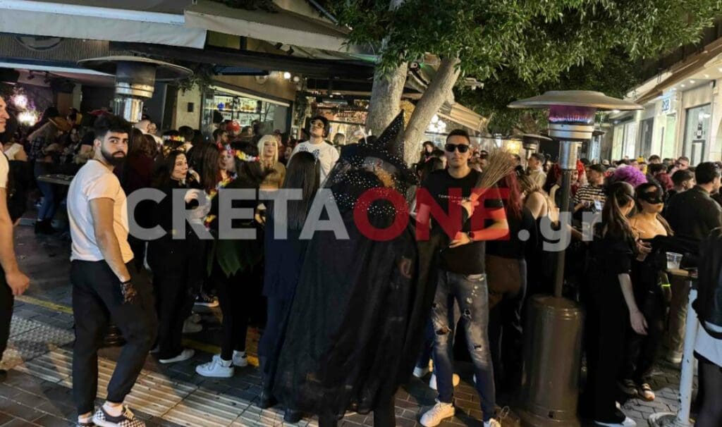 Τσικνοπέμπτη Ηράκλειο