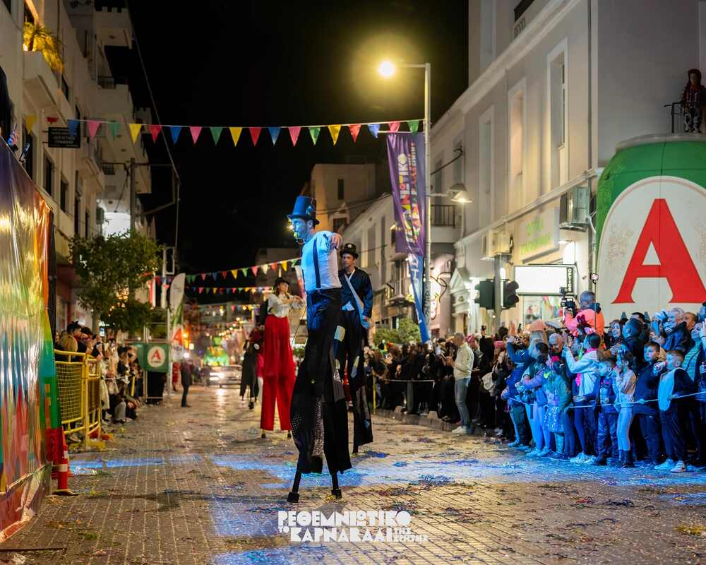 ρεθεμνιώτικο καρναβάλι