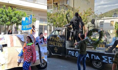 Καρναβάλι Αγίων Δέκα