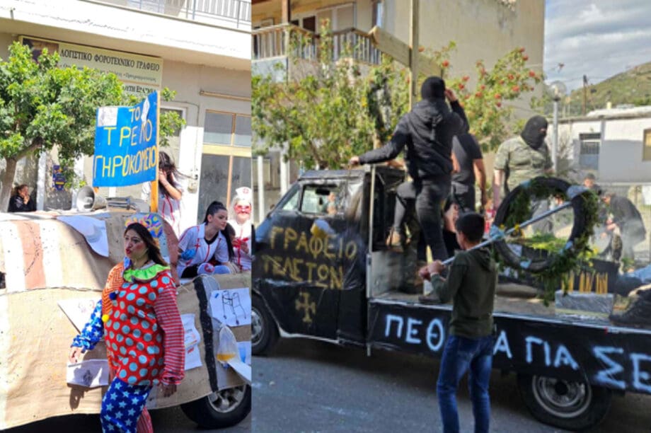 Καρναβάλι Αγίων Δέκα