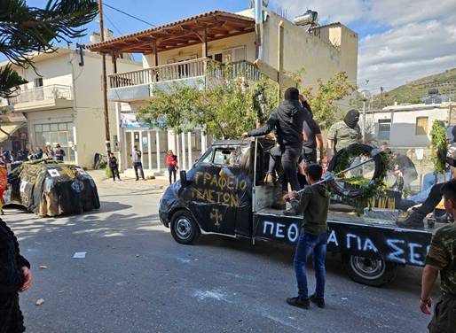 Καρναβάλι Αγίων Δέκα
