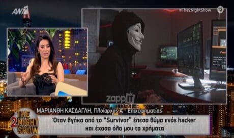 μαρια κασδαγλη χακ
