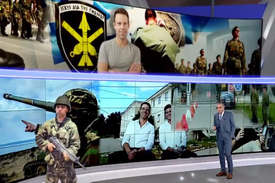 Ξανά «χτυπά» ο Ευαγγελάτος - Έντυσε στα «χακί» τον Κασσελάκη (βίντεο)