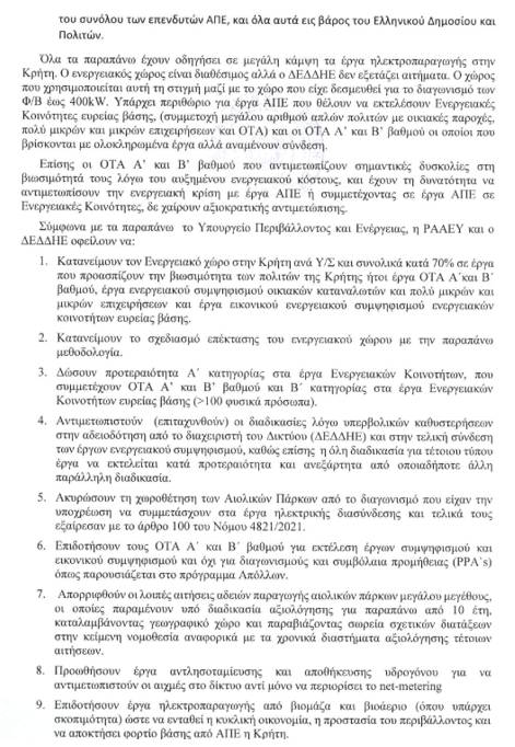 κατανομή του ηλεκτρικού χώρου