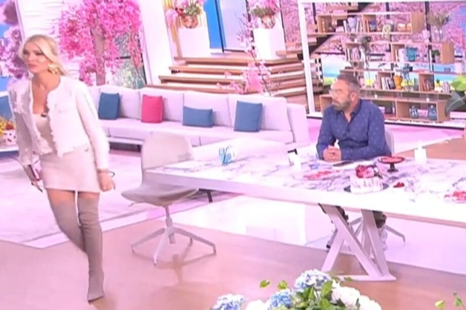 Κατερίνα Καινούργιου
