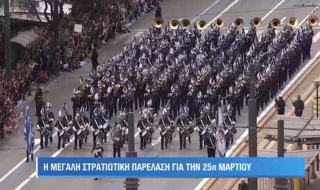 Κέρκυρα φιλαρμονική