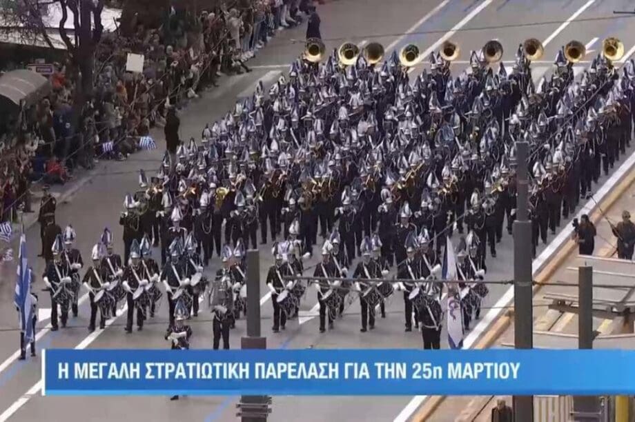 Κέρκυρα φιλαρμονική