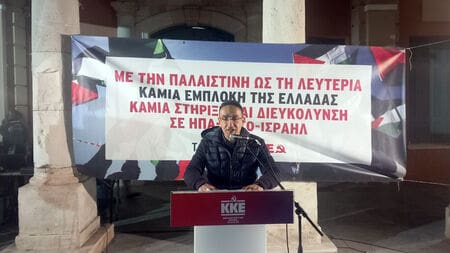 ΚΚΕ: Με επιτυχία το συλλαλητήριο για την ελληνική πολεμική εμπλοκή