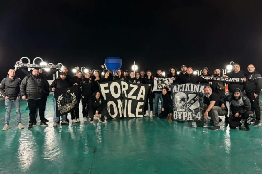 ερασιτέχνης οφη