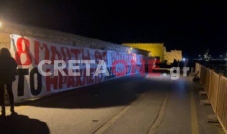 Κούλε φοιτητές
