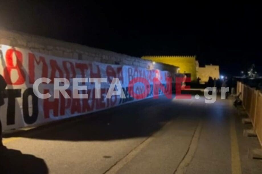Κούλε φοιτητές