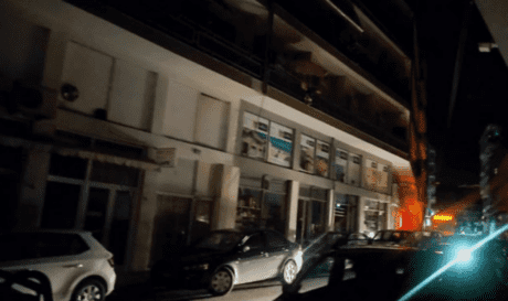 Κοζάνη