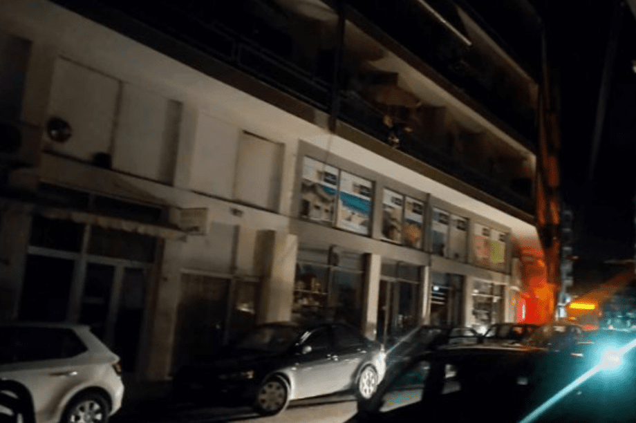 Κοζάνη
