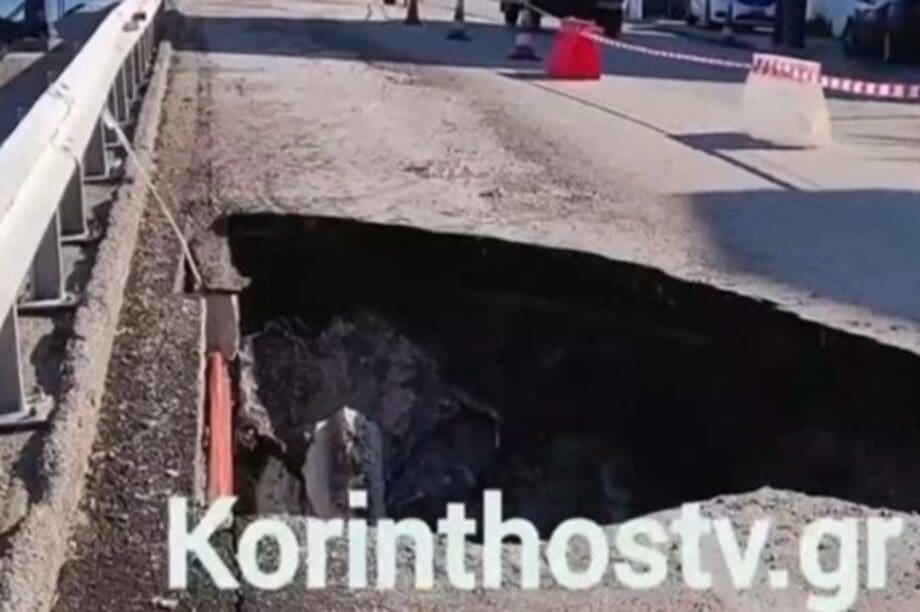 Ξυλόκαστρο