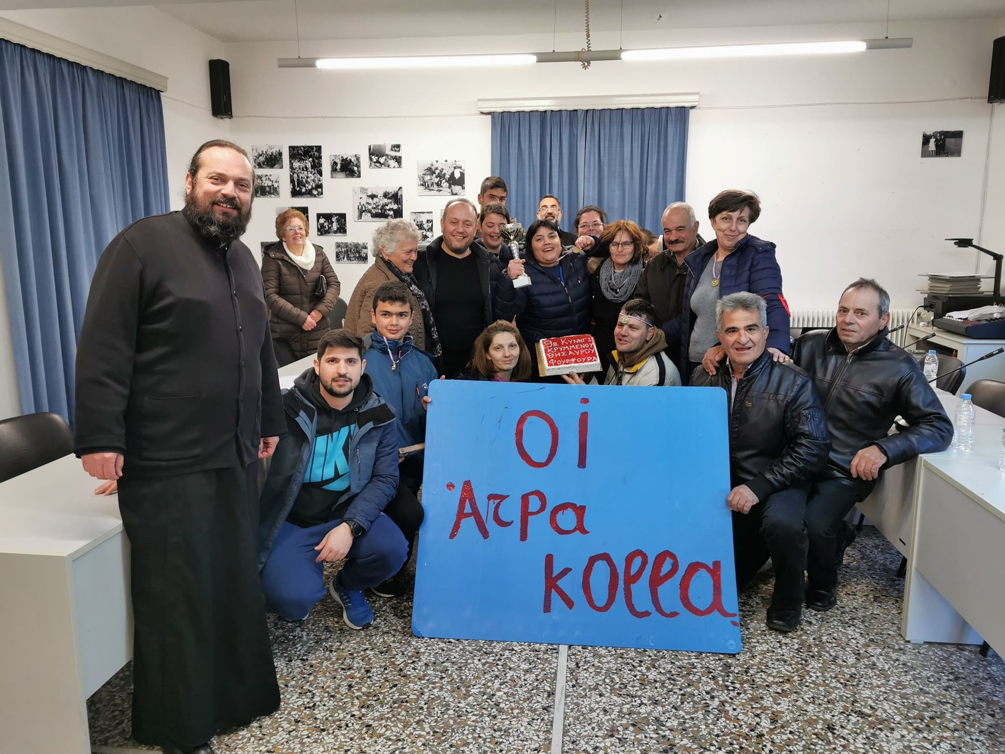 κυνήγι κρυμμένου θησαυρού