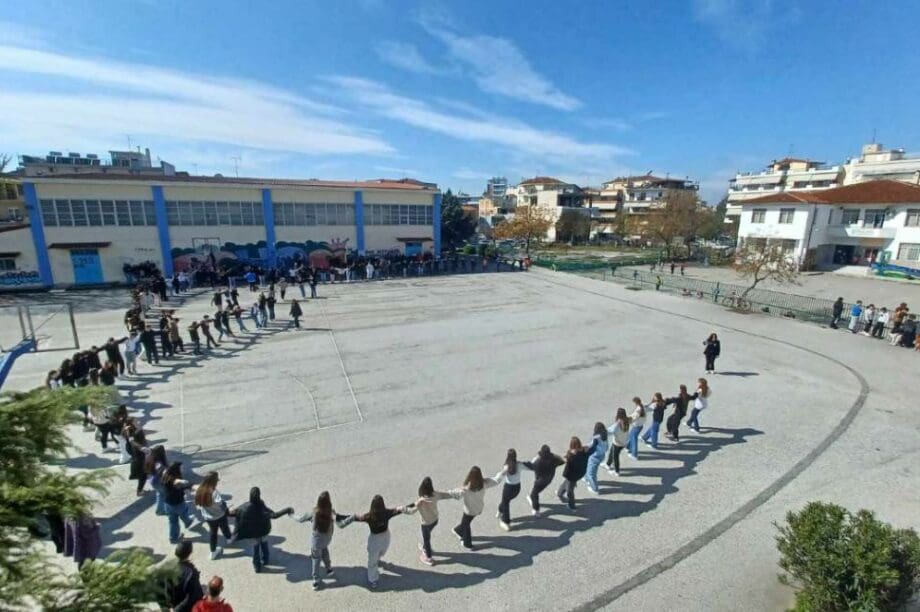 Λάρισα