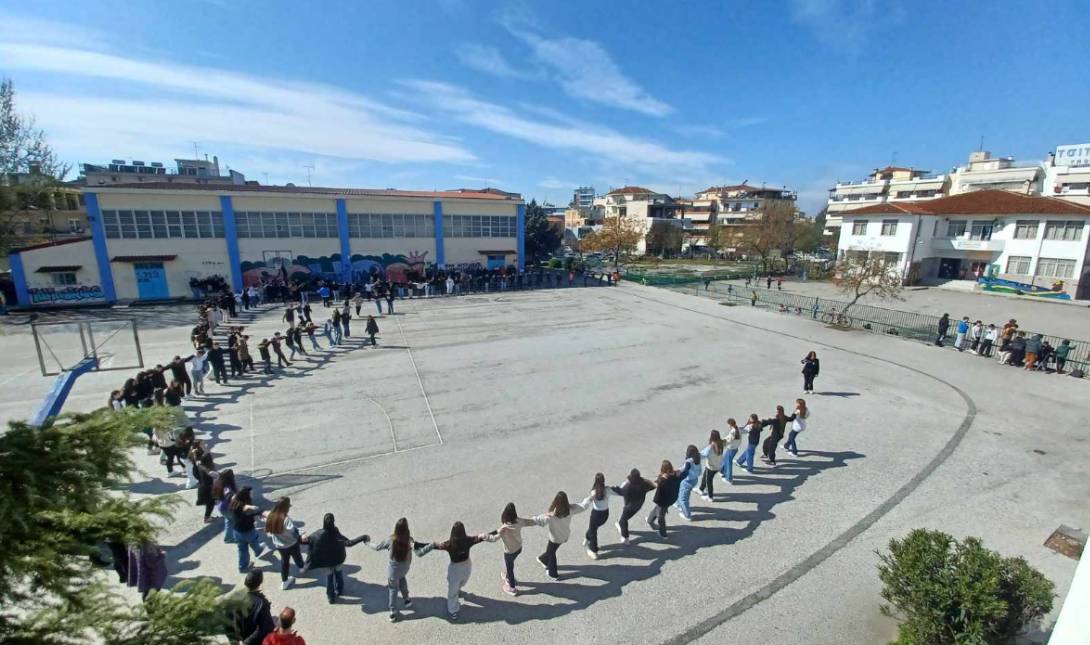 Λάρισα