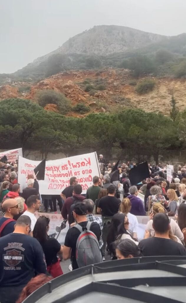Πανλασιθιώτικο συλλαλητήριο