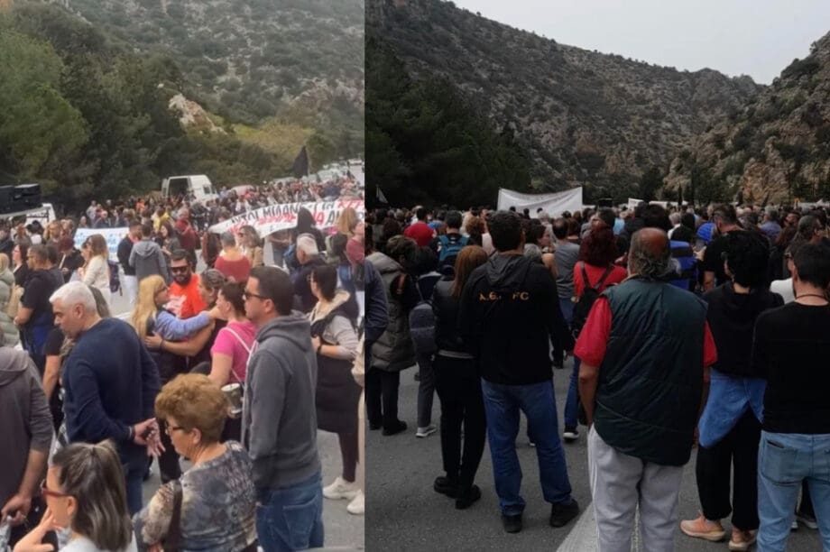 Πανλασιθιώτικο συλλαλητήριο