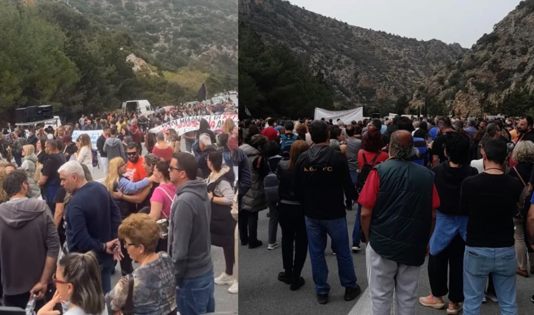 Πανλασιθιώτικο συλλαλητήριο
