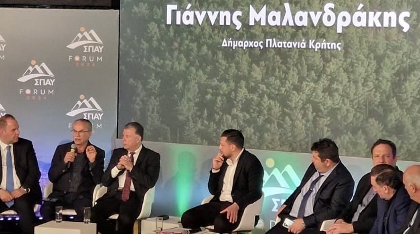 Δήμος Πλατανιά: Συμμετοχή στο 3ο Forum ΣΠΑΥ 2024 με κεντρικό θέμα την Τεχνητή Νοημοσύνη