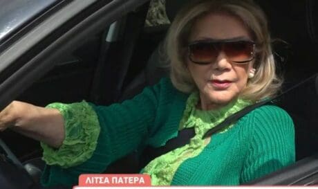 Λίτσα Πατέρα