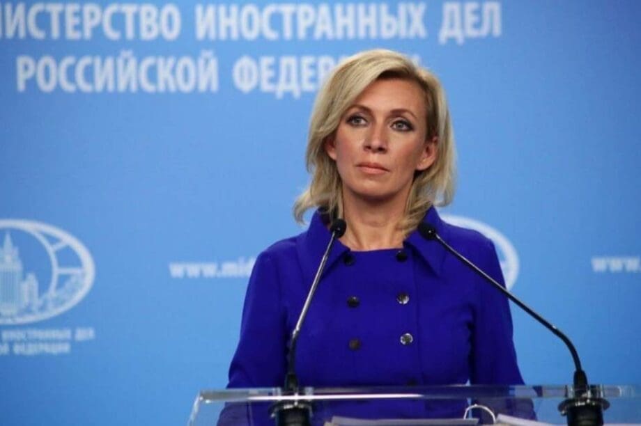 Μαρία Ζαχάροβα