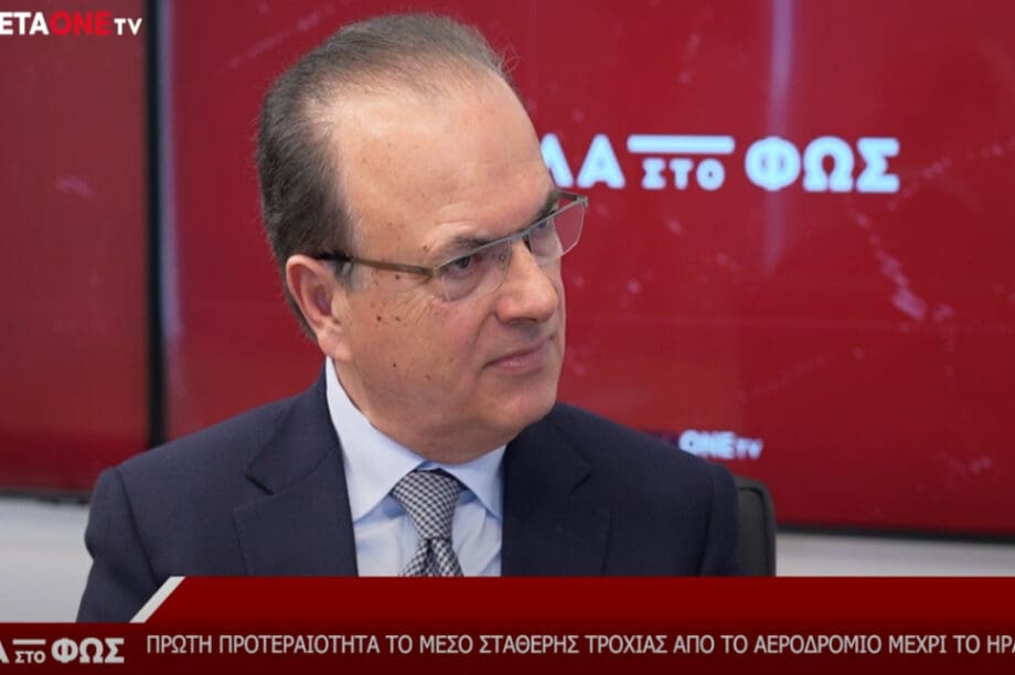 Μαρινάκης Γιώργης