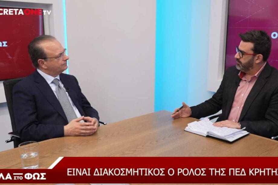 Γιώργης Μαρινάκης
