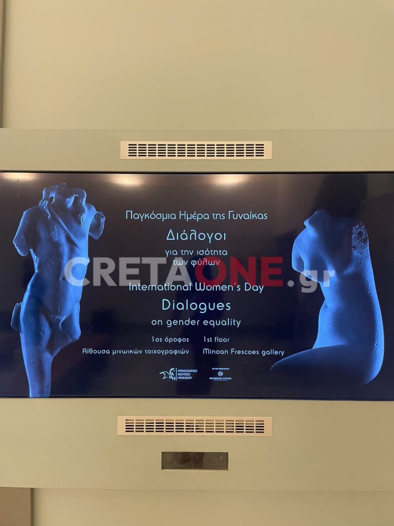Λίνα Μενδώνη