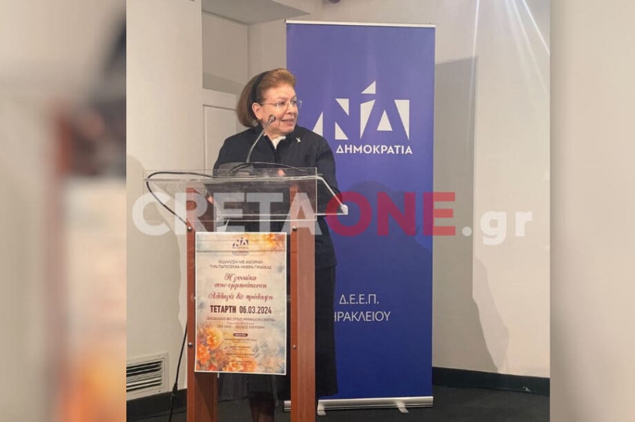 Λίνα Μενδώνη