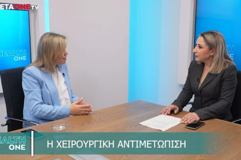 Γεωργία Μηλάκη