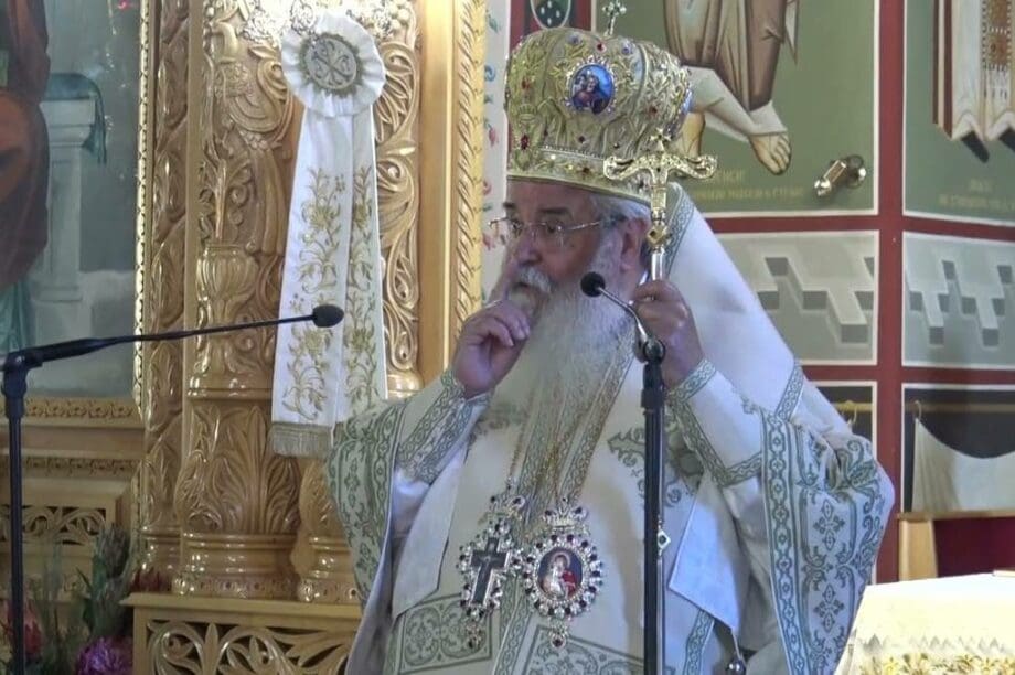 Μητροπολίτης Κοζάνης
