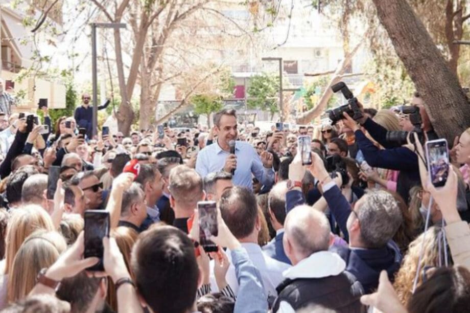 Κυριάκος Μητσοτάκης