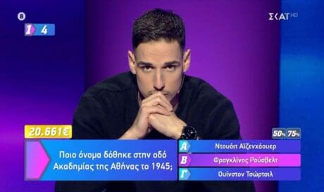 μονομάχος